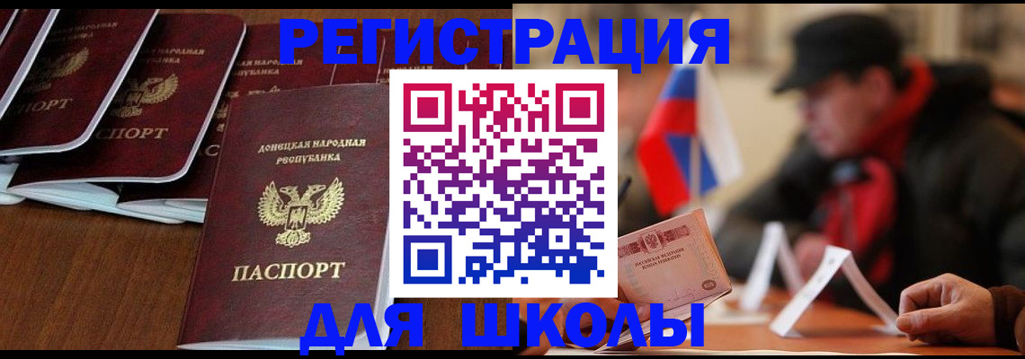 прописка от собственника в Цимлянске