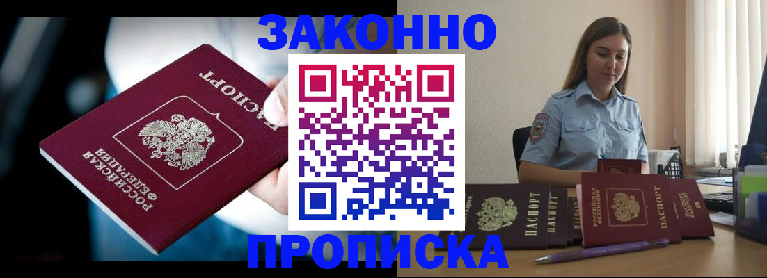 форма 3 в Цимлянске